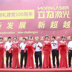 Введен в эксплуатацию промышленный парк Xin Tai площадью 66 000 ㎡