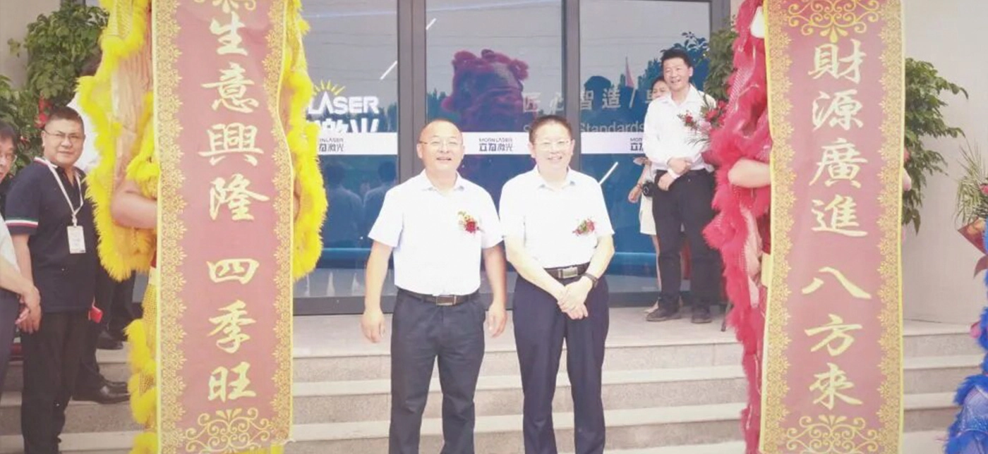 Mayor Song Pengcheng and Chairman Xue